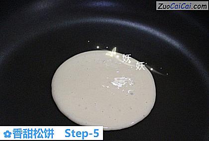 香甜松饼做法第五步骤