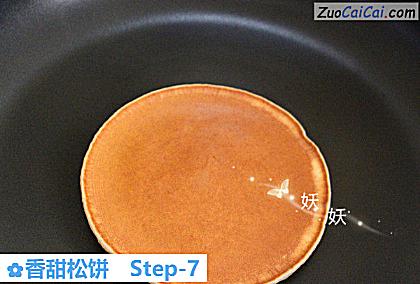 香甜松饼做法第七步骤
