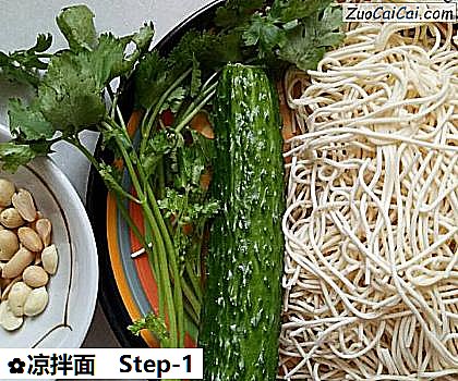 凉拌面做法第一步骤