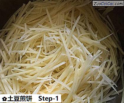 土豆煎饼做法第一步骤