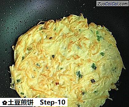 土豆煎饼做法第十步骤
