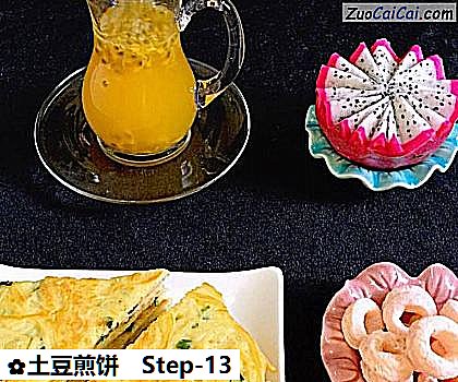 土豆煎饼成品图2