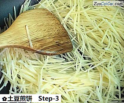 土豆煎饼做法第三步骤