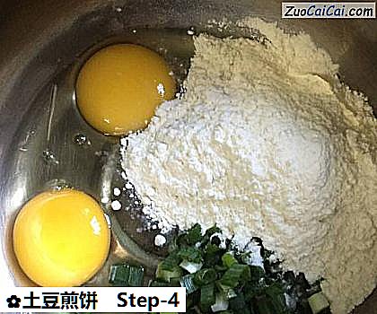 土豆煎饼做法第四步骤