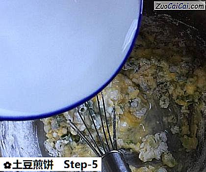 土豆煎饼做法第五步骤