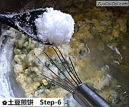 土豆煎饼做法第六步骤