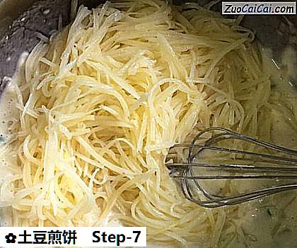 土豆煎饼做法第七步骤
