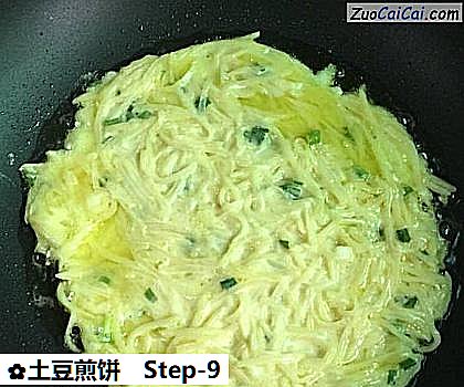 土豆煎饼做法第九步骤