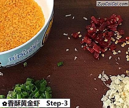 香酥黄金虾做法第三步骤