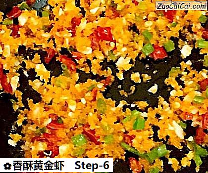 香酥黄金虾做法第六步骤