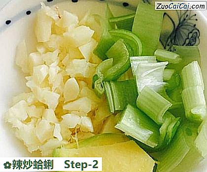 辣炒蛤蜊做法第二步骤