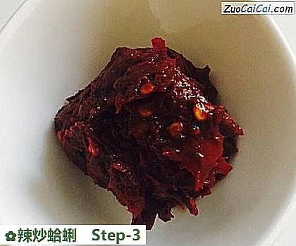 辣炒蛤蜊做法第三步骤