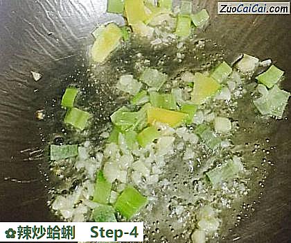 辣炒蛤蜊做法第四步骤