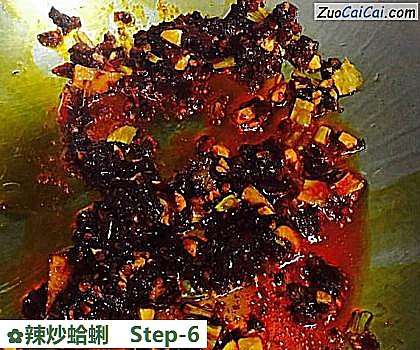辣炒蛤蜊做法第六步骤