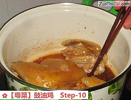 豉油鸡做法第十步骤