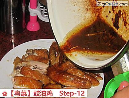 豉油鸡做法第十二步骤