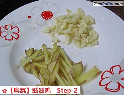 豉油鸡做法第二步骤