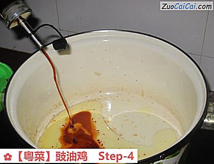 豉油鸡做法第四步骤