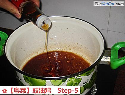 豉油鸡做法第五步骤