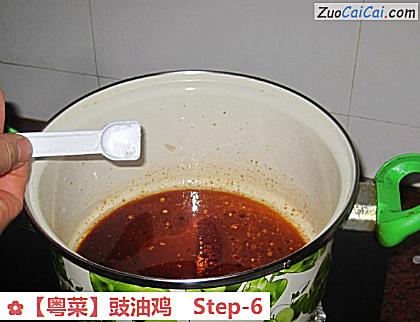 豉油鸡做法第六步骤