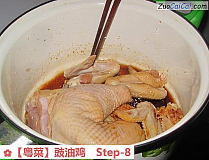 豉油鸡做法第八步骤
