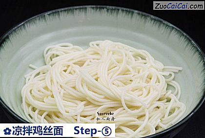 凉拌鸡丝面做法第五步骤