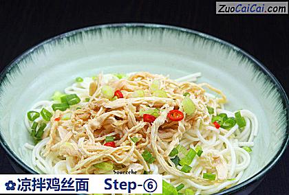 凉拌鸡丝面做法第六步骤