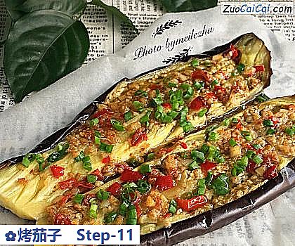 烤茄子做法第十一步骤