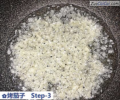 烤茄子做法第三步骤