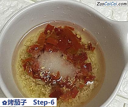 烤茄子做法第六步骤