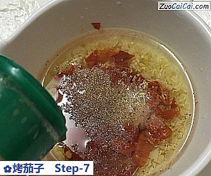 烤茄子做法第七步骤