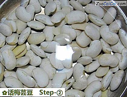 话梅芸豆做法第二步骤