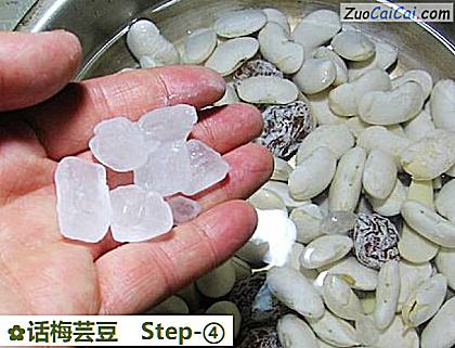 话梅芸豆做法第四步骤