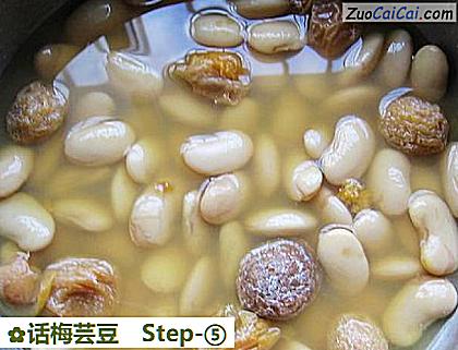 话梅芸豆做法第五步骤