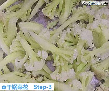 干锅菜花做法第三步骤