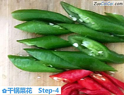 干锅菜花做法第四步骤