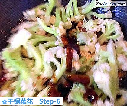 干锅菜花做法第六步骤