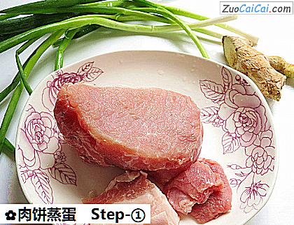 肉饼蒸蛋做法第一步骤
