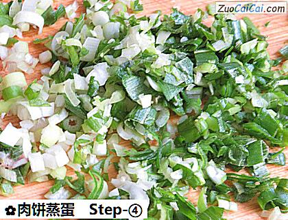 肉饼蒸蛋做法第四步骤