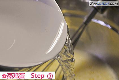 蒸鸡蛋做法第三步骤