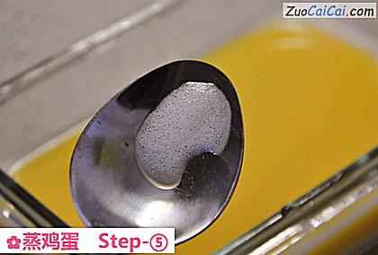 蒸鸡蛋做法第五步骤