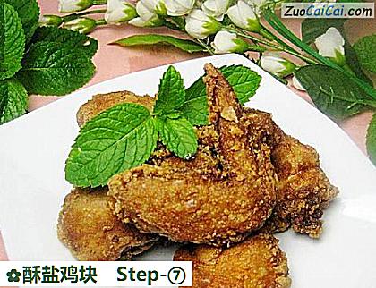 酥盐鸡块做法第七步骤