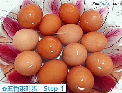 五香茶叶蛋做法第一步骤
