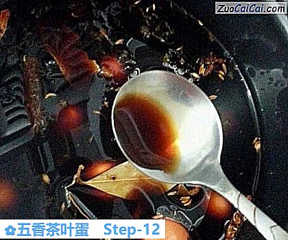 五香茶叶蛋做法第十二步骤