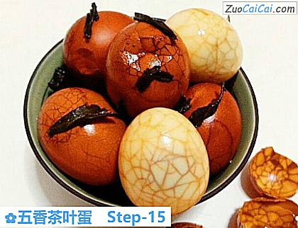 五香茶叶蛋做法第十五步骤