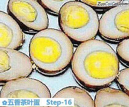 五香茶叶蛋做法第十六步骤
