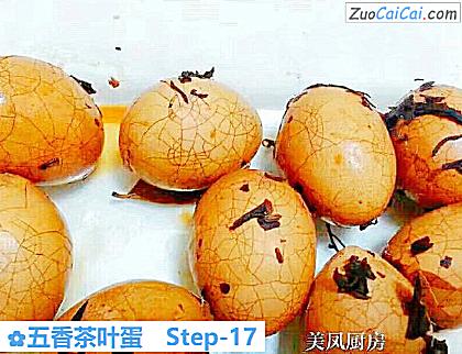五香茶叶蛋做法第十七步骤