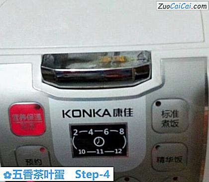 五香茶叶蛋做法第四步骤