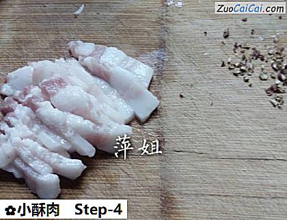 小酥肉做法第四步骤