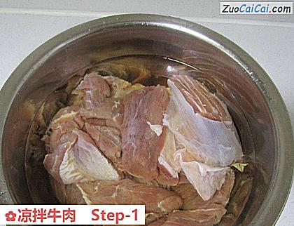 凉拌牛肉做法第一步骤